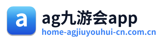 ag九游会app Logo
